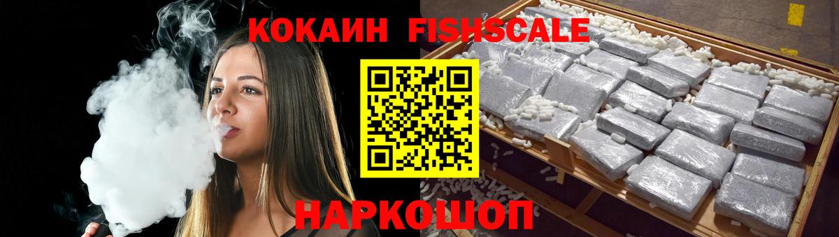 Кокаин VHQ Орёл
