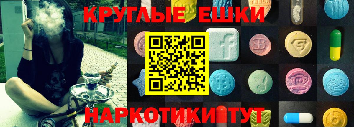 Экстази VHQ Орёл