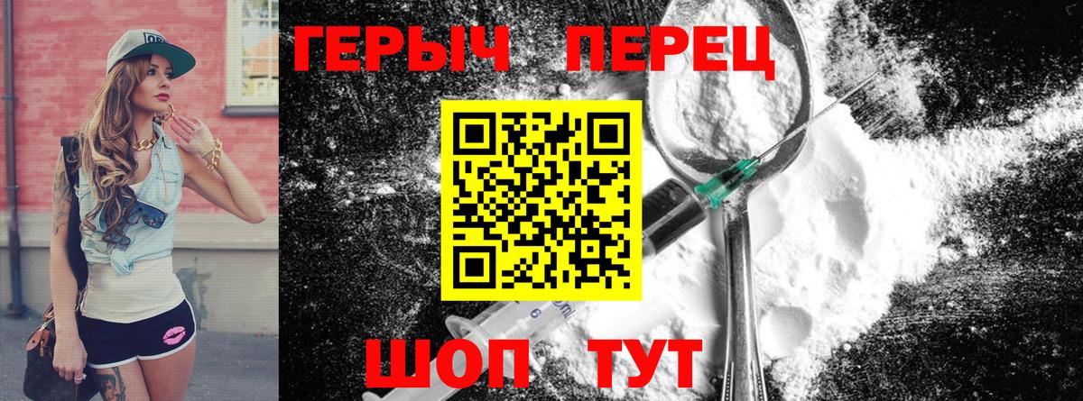 Орёл  Героин хмурый  Вход с VPN 