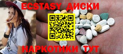 экстази Пенза