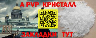 герыч Первоуральск