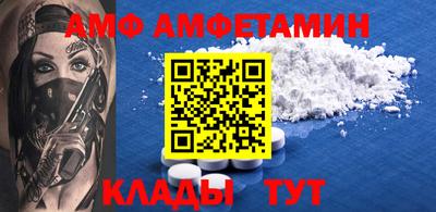 apvp Партизанск