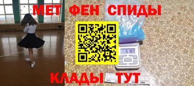 экстази Пенза
