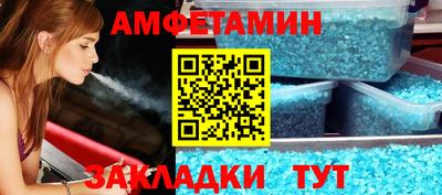 экстази Пенза
