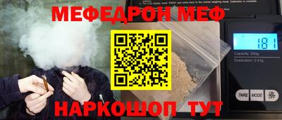 мет Пугачёв