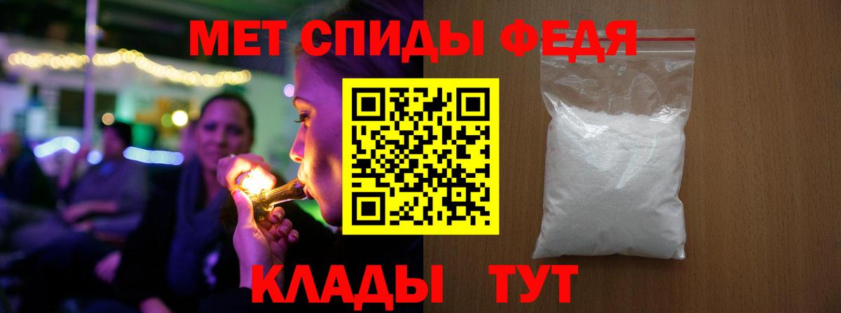 Орёл  Первитин Methamphetamine  Вход с VPN  Первитин Methamphetamine 