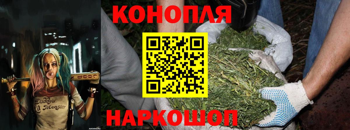 Марихуана индика Орёл